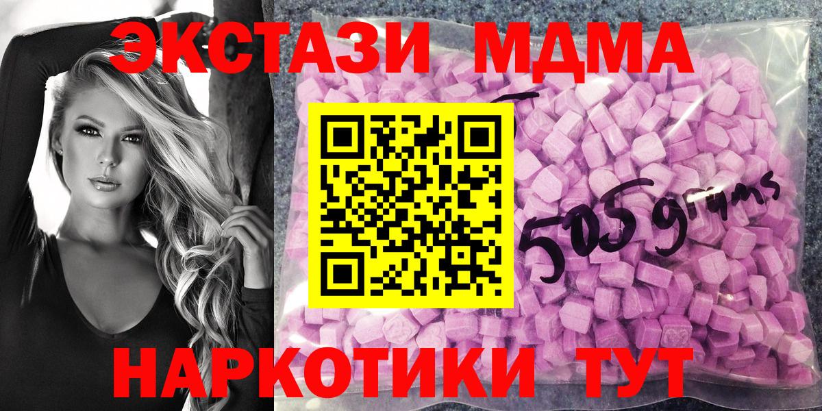 где можно купить   Ecstasy louis Vuitton  Ecstasy  ЭКСТАЗИ 280мг  Вход с VPN  Ярцево 