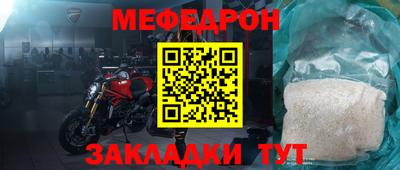 молекула духа Будённовск