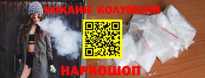 молекула духа Будённовск