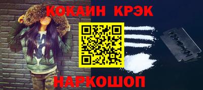молекула духа Будённовск