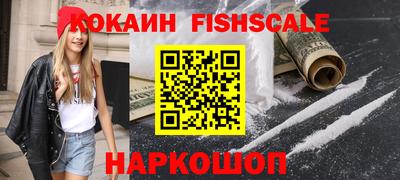 амф Краснознаменск