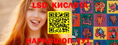 круглые Бузулук