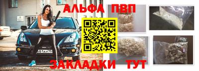 молекула духа Будённовск
