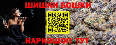 молекула духа Будённовск