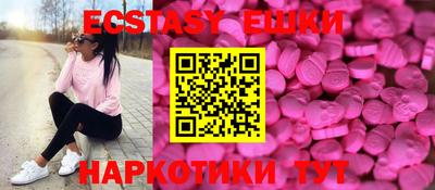 круглые Бузулук