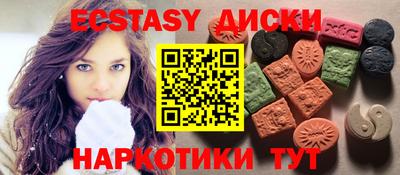 мяу мяу кристалл Краснодар