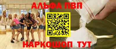молекула духа Будённовск