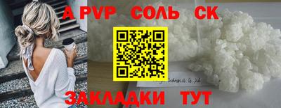 круглые Бузулук