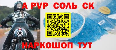 круглые Бузулук