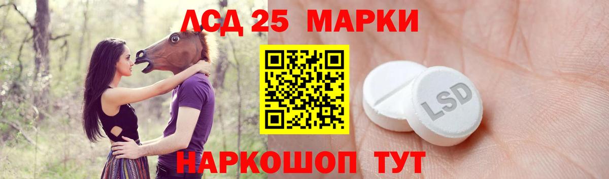 Лсд 25 экстази ecstasy  Вход с VPN  кракен ССЫЛКА  Ярцево 