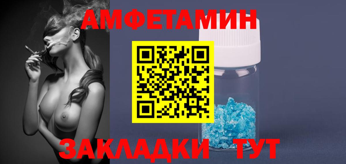 МЕТАМФЕТАМИН  Вход с VPN  Ярцево  Метамфетамин кристалл 