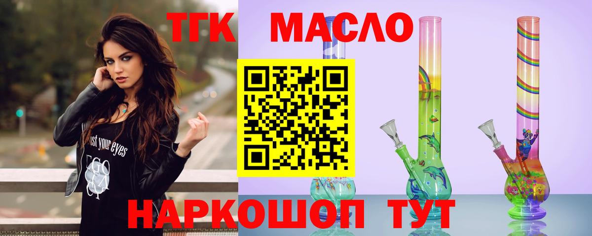 Меф   Ярцево  МАРИХУАНА  Вход с VPN  A PVP СОЛЬ кристаллы  ГАШ  Купить наркоту  Cocaine 